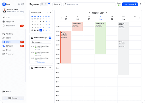 Задачи и календарь Corta