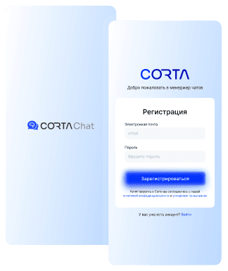 Мобильное приложение